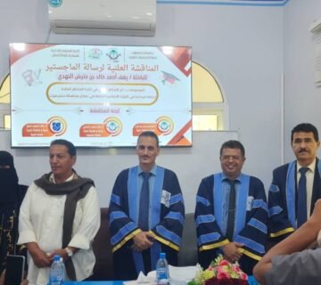 رهف1 360x320