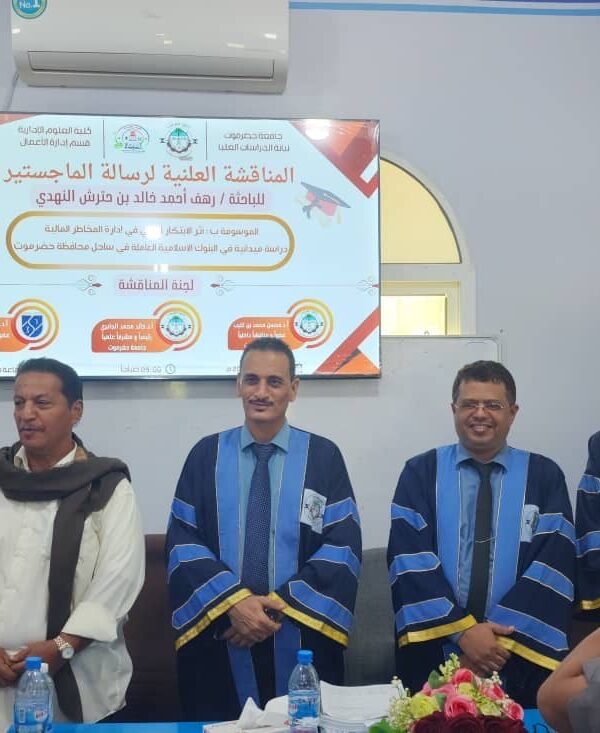رهف1