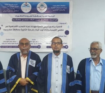 عبدالاه1 360x320