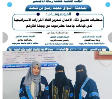 IMG 20250206 WA0000 829x1024 1 360x320