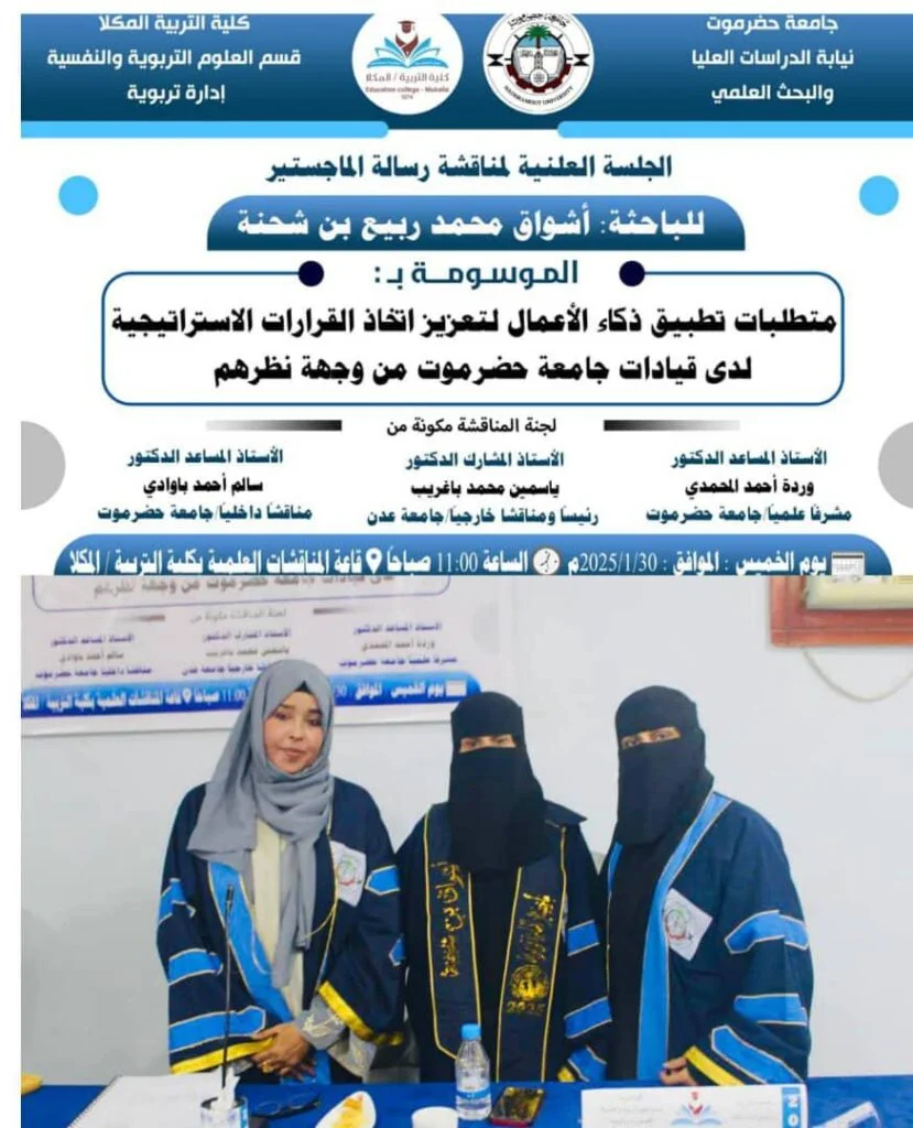 IMG 20250206 WA0000 829x1024 1
