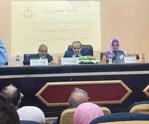 الاعتماد الاكاديمي 1 الاعتماد الاكاديمي 1