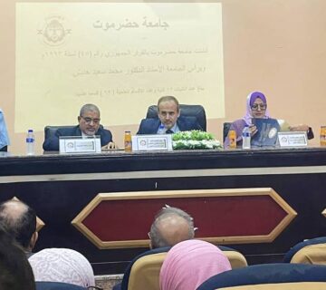 الاعتماد الاكاديمي 1