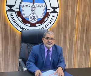 جامعة حضرموت 1 جامعة حضرموت 1