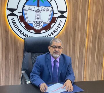 جامعة حضرموت 1