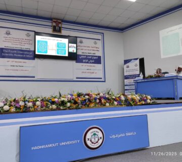 بمشاركة بروناوية وإندونيسية، انعقاد ندوة اللغة العربية وعلوم الشريعة بجامعة حضرموت1