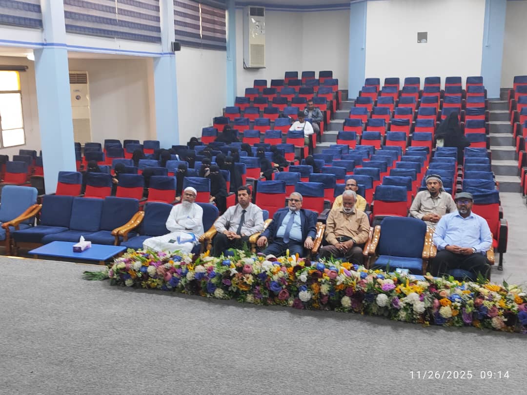 بمشاركة بروناوية وإندونيسية، انعقاد ندوة اللغة العربية وعلوم الشريعة بجامعة حضرموت3