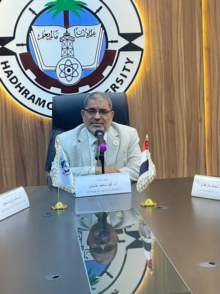 جامعة حضرموت تطلق شراكة إستراتيجية مع نظيرتها الصينية للبترول؛ لإنشاء مركز بحثي رائد في اليمن.2