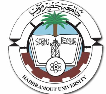 شعار جامعة حضرموت