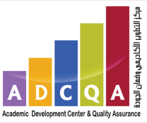 غدًا جامعة حضرموت تُدشِّن أسبوع التطوير الأكاديمي