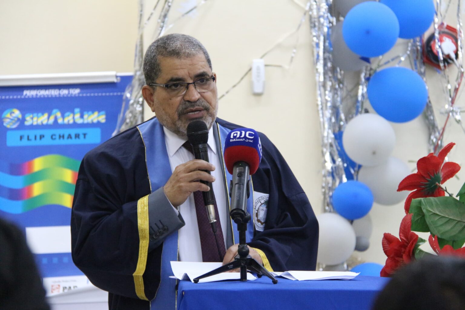 كلمة رئيس الجتمعة