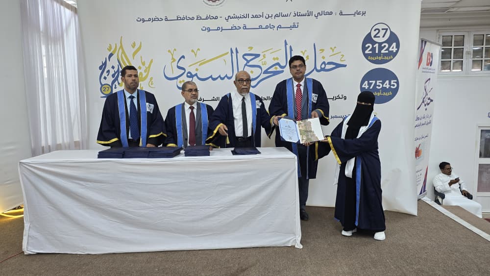 مشاركة لفرحتهم، عدد من المكرمين4