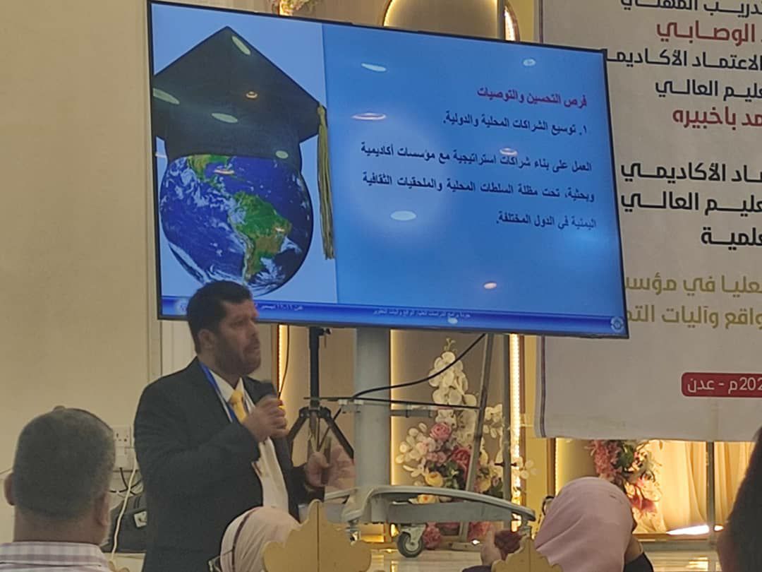 مشاركة ناجحة لجامعة حضرموت في ورشة جودة برامج الدراسات العليا بعدن1