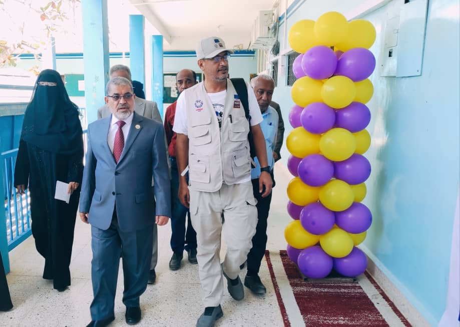 بدعم الاتحاد