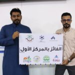 هاكثون 2 هاكثون 2