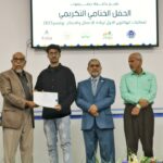 هاكثون4 هاكثون4