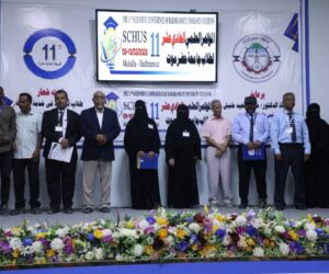 اختتام فعاليات المؤتمر العلمي الحادي عشر لطلاب جامعة حضرموت في ضمن فعاليات أسبوع الطالب الجامعي الخامس عشر بالمكلا1 اختتام فعاليات المؤتمر العلمي الحادي عشر لطلاب جامعة حضرموت في ضمن فعاليات أسبوع الطالب الجامعي الخامس عشر بالمكلا1