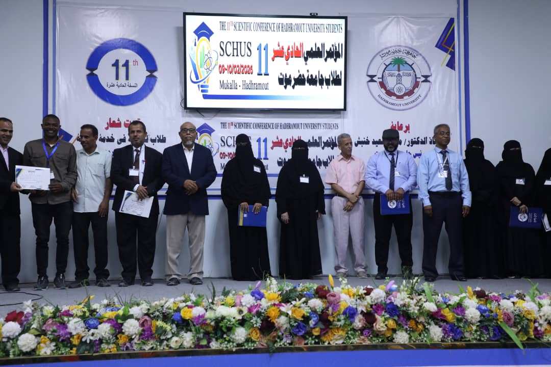 اختتام فعاليات المؤتمر العلمي الحادي عشر لطلاب جامعة حضرموت في ضمن فعاليات أسبوع الطالب الجامعي الخامس عشر بالمكلا1