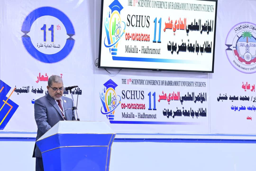 كلمة رئيس الجامعة في حفل تدشين أسبوع الطالب الجامعي الخامس عشر فبراير 2026م 1