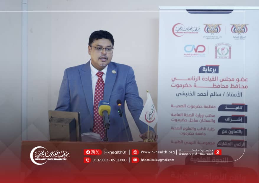 ندوة الأمراض 3