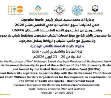 With the Participation of 132