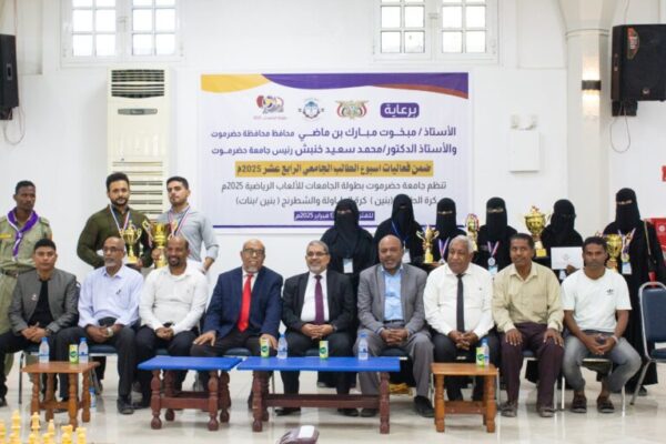 With the Participation of 132 Students 2