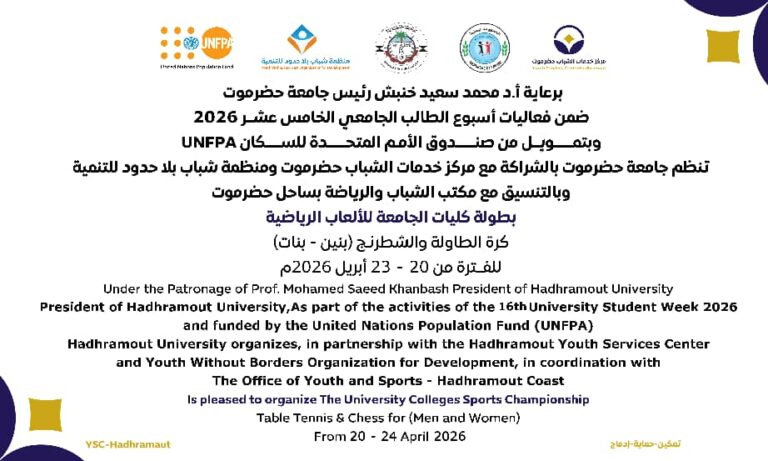 With the Participation of 132