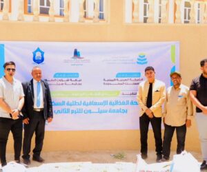 توفير منحة غذائية لأكثر من 1500 طالب وطالبة في سكنات جامعة حضرموت وسيئون1