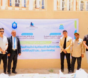توفير منحة غذائية لأكثر من 1500 طالب وطالبة في سكنات جامعة حضرموت وسيئون1