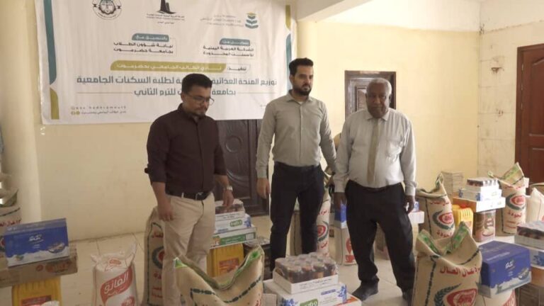 توفير منحة غذائية لأكثر من 1500 طالب وطالبة في سكنات جامعة حضرموت وسيئون3