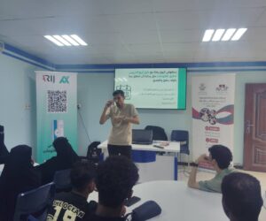 يحدث الان تتواصل منذ قليل الجلسة المفتوحة مع المحاضر أحمد الاشول في رحلة علمية مع دليل أريج لتدريس تدقيق المعلومات