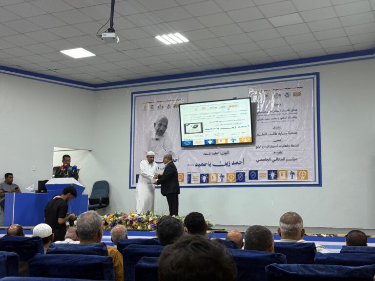 Ahmed Bamahmid2