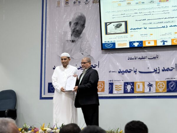 Ahmed Bamahmid7