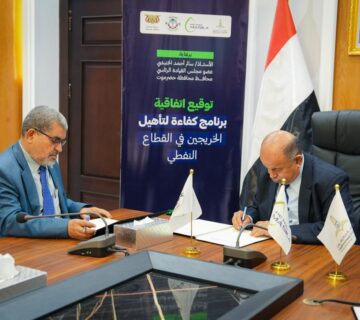 البروفيسور خنبش يوقع اتفاقية برنامج كفاءة لتأهيل خريجي جامعة حضرموت في القطاع النفطي1