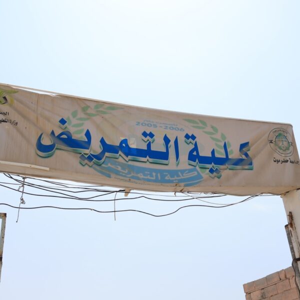 Nursing Complex9