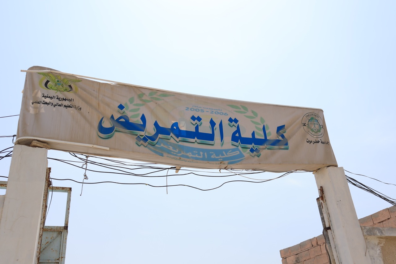 Nursing Complex9