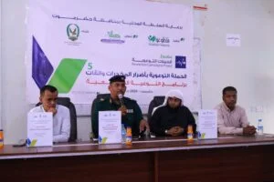 Hadhramaut University launches awareness campaign on the dangers of drugs and khat 300x200 1