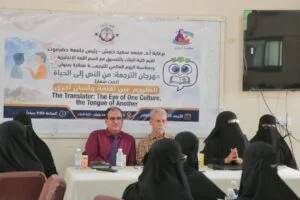 The translator is the eye of one culture and the tongue of another 300x200 1