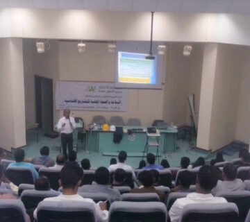 دورة تدريبية 360x320
