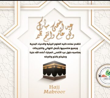 ٢٠٢٣٠٦٢٧ ٢٣٥٣٣٤ 360x320