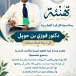 IMG 20261001 WA0000 150x150
