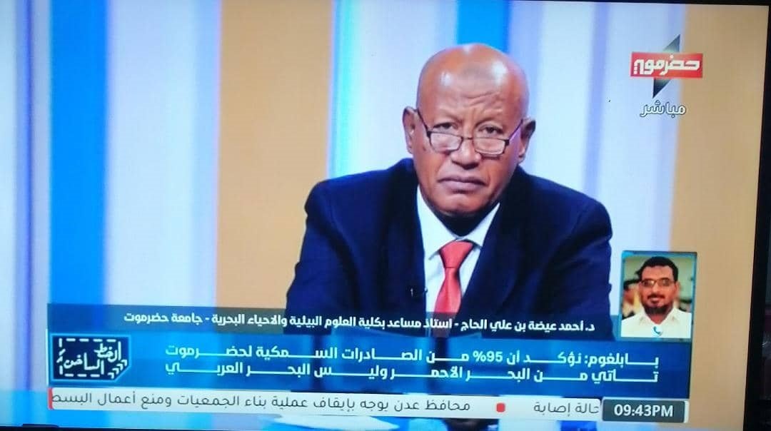 عيضة1