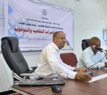 المياه 1 360x320