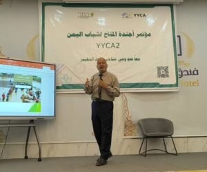 شباب 1