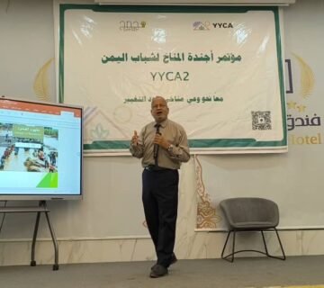 شباب 1 360x320