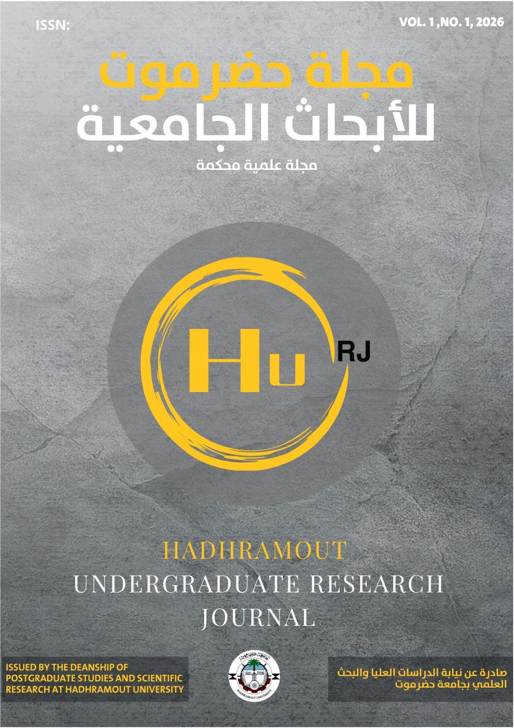 					View Vol. 1 No. 1 (2026): HURJ 2026 Volume 1 Issue 1
				