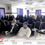 انعقاد ندوة علمية في حضرموت حول مستجدات طب النساء والولادة1 150x150