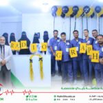 بمناسبة اليوم العالمي للأشعة الدكتور خنبش يكرم كوادر قسم الأشعة بمركز جامعة حضرموت لطب الأسرة1 150x150