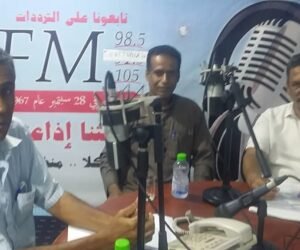 اذاعه