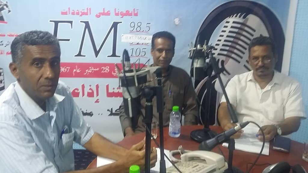 اذاعه